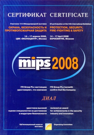    MIPS 2008